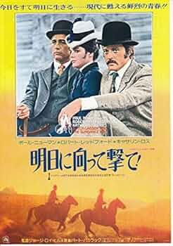 何処にも売ってません！映画明日に向かって撃て題材レア物です！！⬇必読希望⬇ Amazon.co.jp: 明日に向って撃て! [Blu-ray] : ポール
